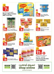 Page 37 in Outdoor offers at Emirates Cooperative Society UAE