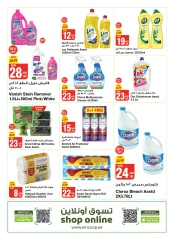 Page 42 in Outdoor offers at Emirates Cooperative Society UAE