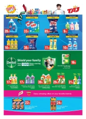 Page 43 in Outdoor offers at Emirates Cooperative Society UAE