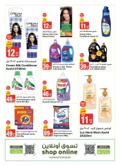 Page 44 in Outdoor offers at Emirates Cooperative Society UAE