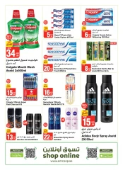 Page 46 in Outdoor offers at Emirates Cooperative Society UAE