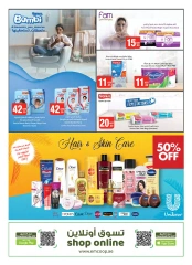 Page 49 in Outdoor offers at Emirates Cooperative Society UAE