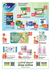 Page 50 in Outdoor offers at Emirates Cooperative Society UAE