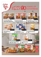 Page 6 in Outdoor offers at Emirates Cooperative Society UAE