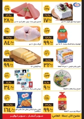 Page 2 in Al Nozha branch opening offers at Supeco Egypt