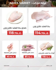 Page 2 in Poultry Fest Deals at Arafa market Egypt