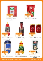 Page 4 in Flash Sale at Gomla market Egypt