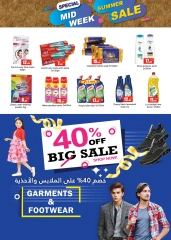 Page 3 in Midweek Deals at Gulf Hypermarket UAE