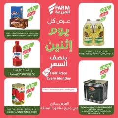 Page 6 dans Offres tous les lundis à moitié prix chez Marché Farm Arabie Saoudite