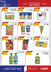 Página 14 en Ofertas de regreso a clases en Tiendas Oscar Egipto