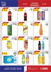 Página 38 en Ofertas de regreso a clases en Tiendas Oscar Egipto