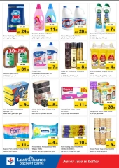 Página 10 en Ofertas entre semana en Last Chance Emiratos Árabes Unidos