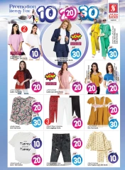 Page 26 in Happy Figures offers 10, 20, 30 at Safari hypermarket UAE