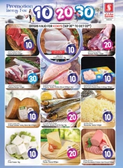 Page 4 in Happy Figures offers 10, 20, 30 at Safari hypermarket UAE