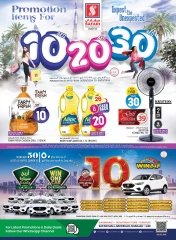 Page 1 in Happy Figures offers 10, 20, 30 at Safari hypermarket UAE