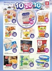 Page 5 in Happy Figures offers 10, 20, 30 at Safari hypermarket UAE