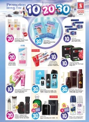 Page 14 in Happy Figures offers 10, 20, 30 at Safari hypermarket UAE