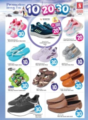 Page 28 in Happy Figures offers 10, 20, 30 at Safari hypermarket UAE