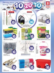 Page 17 in Happy Figures offers 10, 20, 30 at Safari hypermarket UAE