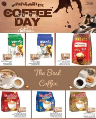 Page 3 in Coffee Day Offers at Ramez Markets Qatar