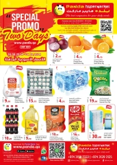 Page 1 in Midweek offers at Panda Hypermarket Qatar