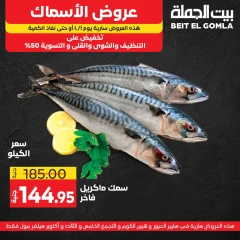 Página 9 en Ofertas de mariscos en Casa Gomla Egipto