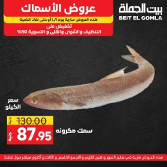 Página 6 en Ofertas de mariscos en Casa Gomla Egipto