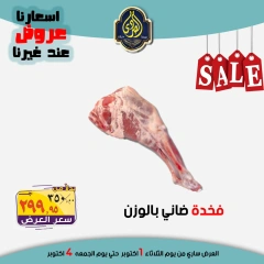 Página 3 en Ofertas de ahorro en Mercado El Sorady Egipto