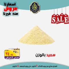 Página 9 en Ofertas de ahorro en Mercado El Sorady Egipto