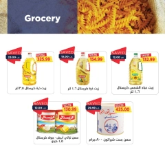 Page 26 in Back to School Deals at Metro Market Egypt