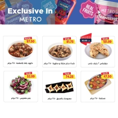 Page 16 in Back to School Deals at Metro Market Egypt