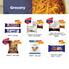 Page 37 in Back to School Deals at Metro Market Egypt