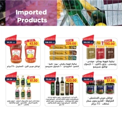 Page 40 in Back to School Deals at Metro Market Egypt