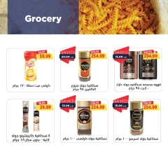 Page 33 in Back to School Deals at Metro Market Egypt