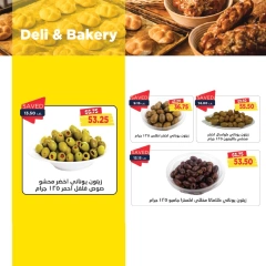 Page 6 in Back to School Deals at Metro Market Egypt