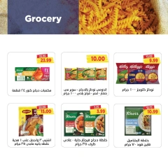 Page 28 in Back to School Deals at Metro Market Egypt