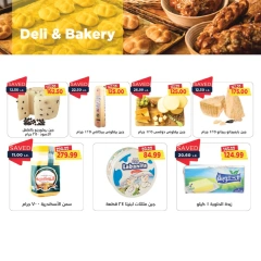 Page 9 in Back to School Deals at Metro Market Egypt