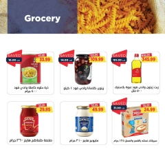 Page 29 in Back to School Deals at Metro Market Egypt