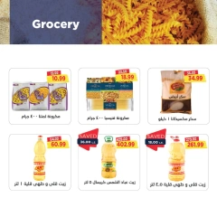 Page 25 in Back to School Deals at Metro Market Egypt