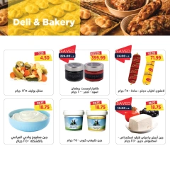 Page 7 in Back to School Deals at Metro Market Egypt