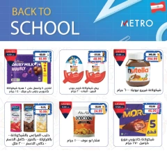 Page 3 in Back to School Deals at Metro Market Egypt