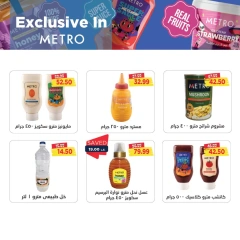 Page 17 in Back to School Deals at Metro Market Egypt