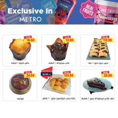 Page 13 in Back to School Deals at Metro Market Egypt