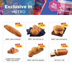 Page 11 in Back to School Deals at Metro Market Egypt