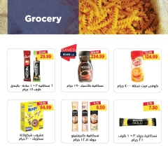 Page 32 in Back to School Deals at Metro Market Egypt