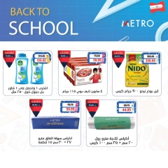 Page 4 in Back to School Deals at Metro Market Egypt