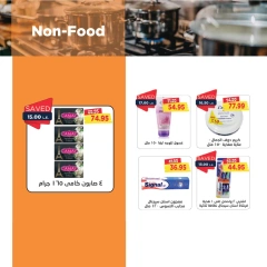 Page 46 in Back to School Deals at Metro Market Egypt