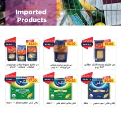 Page 39 in Back to School Deals at Metro Market Egypt