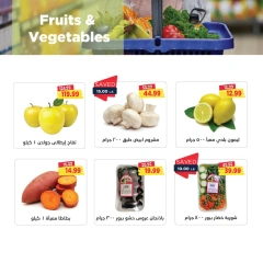 Page 24 in Back to School Deals at Metro Market Egypt