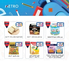 Page 2 in Back to School Deals at Metro Market Egypt